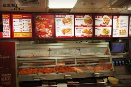 KEN DE JI REN SHOU DIAN