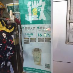 1点点(西横街店) User Photo