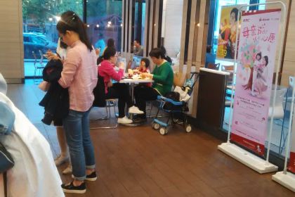 KEN DE JI JIN CHENG GUO MAO DIAN