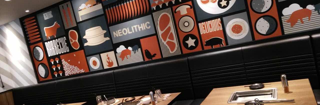 新石器烤肉（諸暨青悦城店）