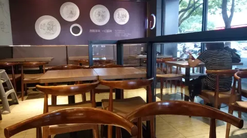 五芳齋(嘉善店) in 嘉善
