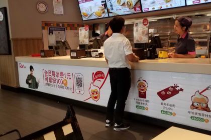 KFC (jiefang)