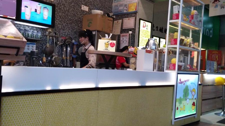 快乐柠檬happylemon(岳阳天虹店)