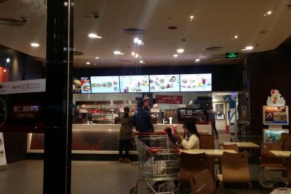 KFC (mingzhudarunfa)