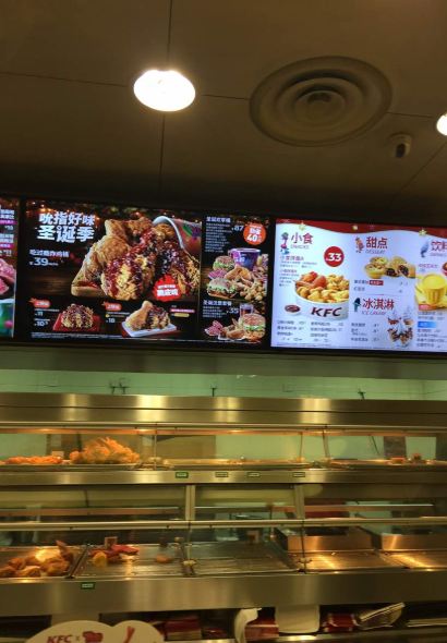 KFC (ximei)