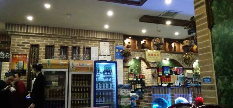 BeiJiang Restaurant