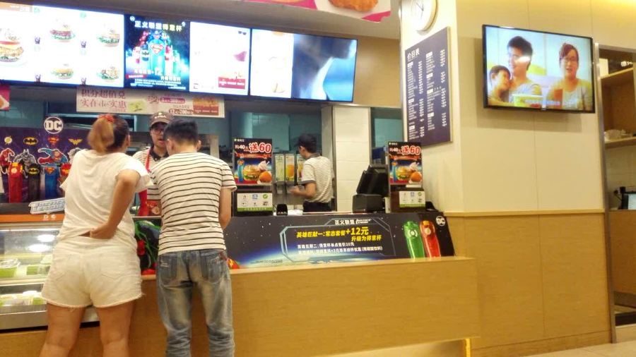 Dicos (Pedestrian Street)