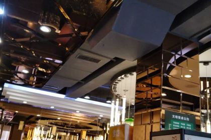 HAI YING CHUN HA JIAO CHA CAN TING HU NA DIAN