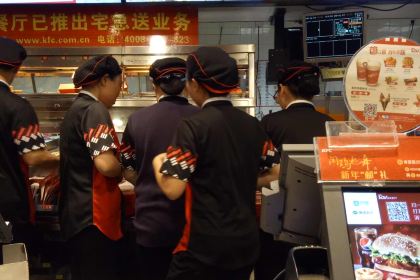 KEN DE JI DING SHU DIAN