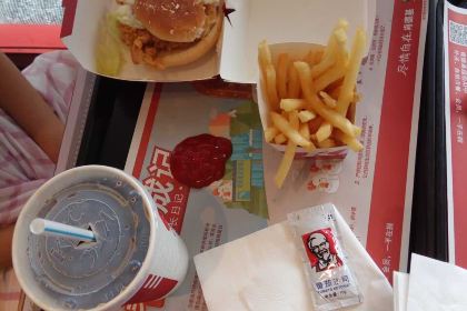 KEN DE JI HAN HAI GUO JI DIAN