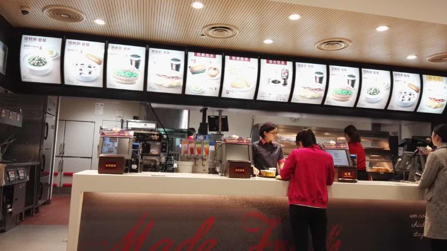 肯德基(天门接官路店)