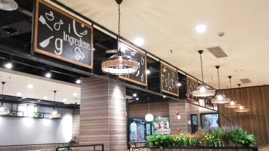 Xiangcunji (guoruicheng)