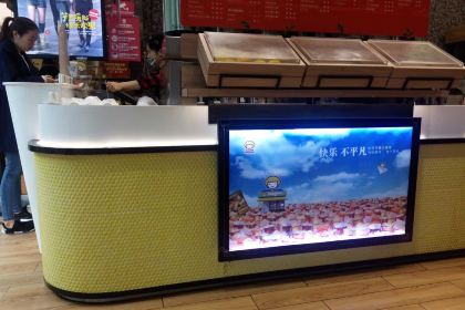 快乐柠檬happylemon(岳阳天虹店)