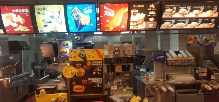McDonald's (beihuanqichecanting)