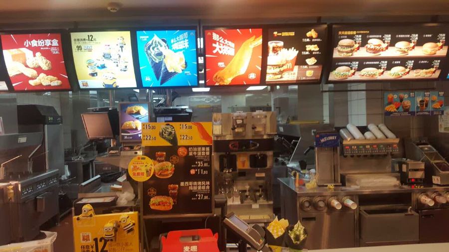 McDonald's (beihuanqichecanting)