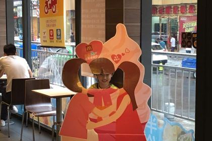 麦当劳(五一路新世界店)