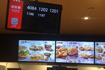 肯德基(南安成功店)