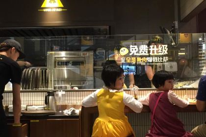 樂凱撒·榴蓮比薩(華貿天地店)