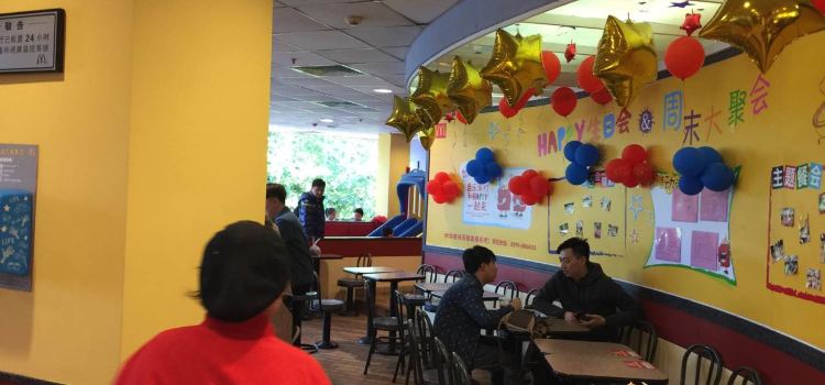 McDonald's (binjiang)