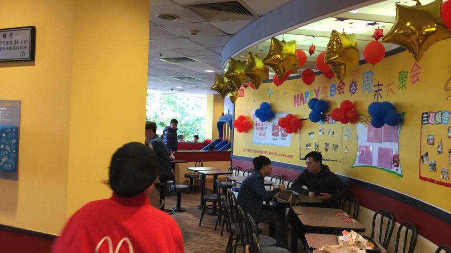 McDonald's (binjiang)