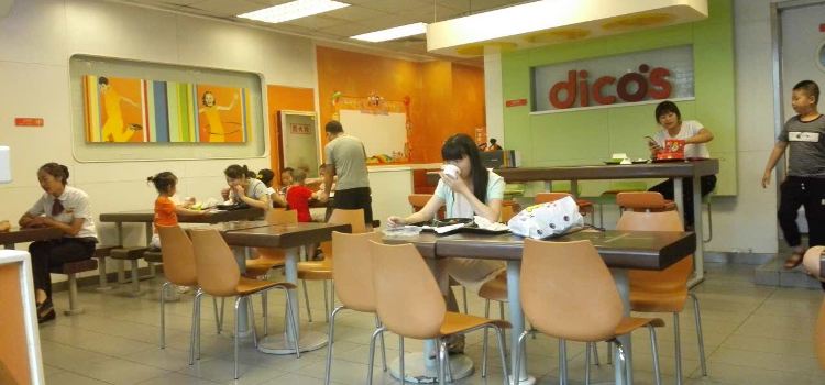 德克士(枣庄银座店)