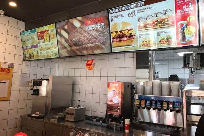 汉堡王(鞍山新玛特店)