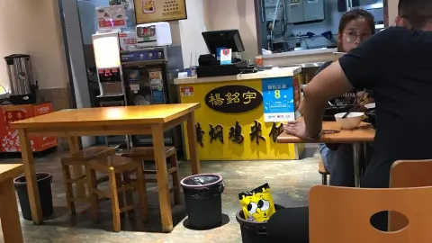 杨铭宇黄焖鸡(开元上城店) in Linyi