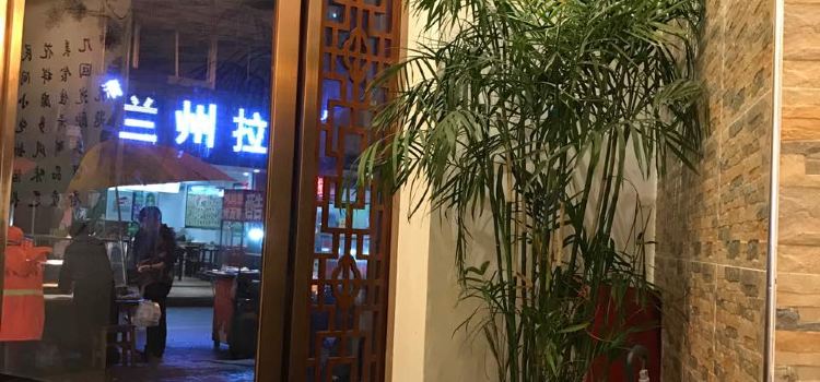 满口意美食(元一时代店)