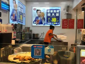 正新鸡排·炸鸡烧烤(宜城店)