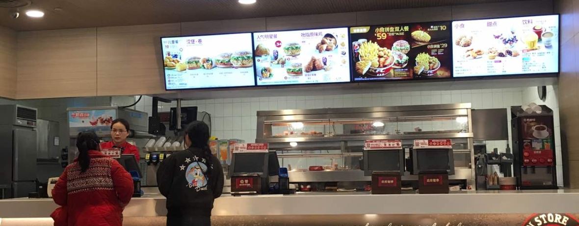 肯德基(文明路店)