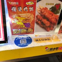 JI BEN BU CUI PI JI PAI ZHONG YUAN DIAN User Photo