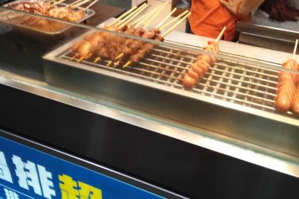 ZHENG XIN JI PAI SUI ZHOU DIAN