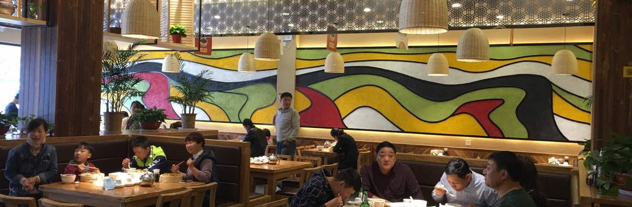 谷婆婆八宝粥(丰产路店)