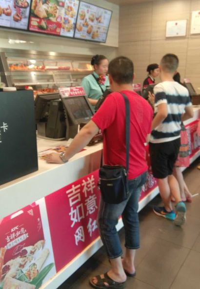 肯德基(衡阳青松店)