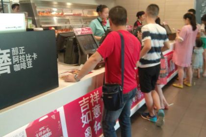 肯德基(衡阳青松店)