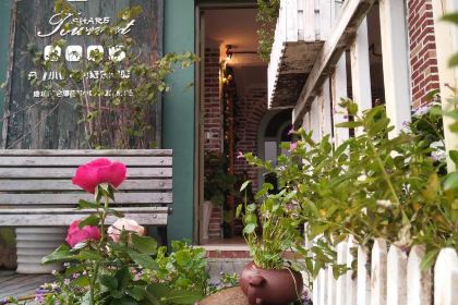 FEN XIANG XIAO ZHEN YIN LE GA FEI