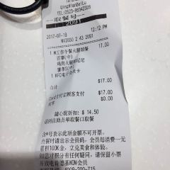 肯德基(文峰店) 여행 사진