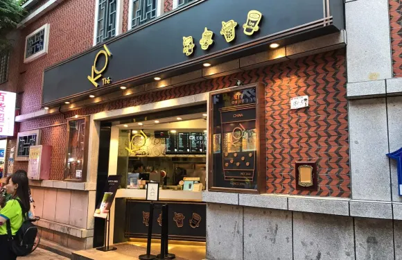 KOI Thé（曾厝垵店）