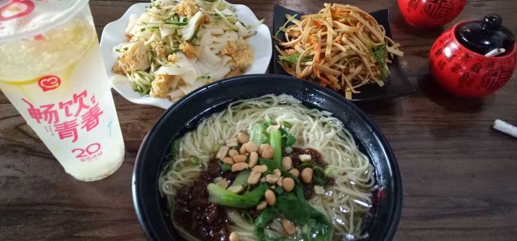 重庆老太婆摊摊面
