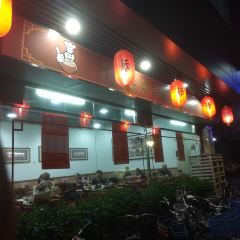 Yingjimianjia (tianyou) User Photo
