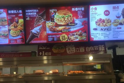 肯德基(金鼎店)