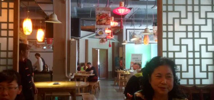 米脂婆姨(银滩雅苑店)