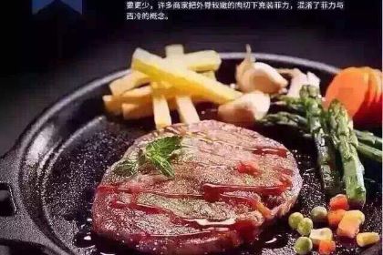 豪客来牛排(龙岩新罗万达店)