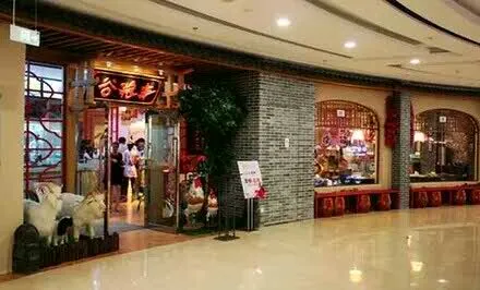 谷粮丰(张口福酸菜鱼万达店)