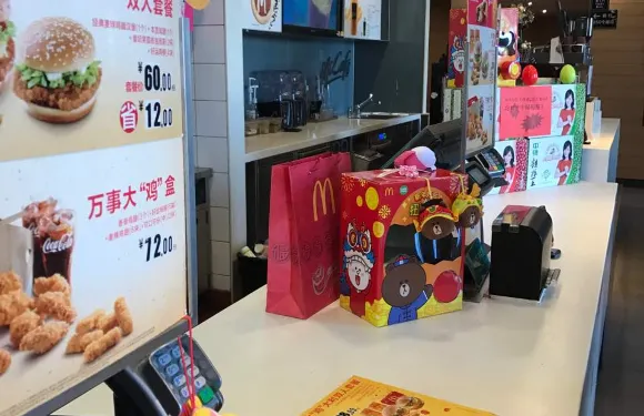 麥當勞（大連濱海路得來速店）