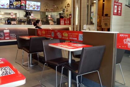 KEN DE JI SHAO YANG GONG LING DIAN