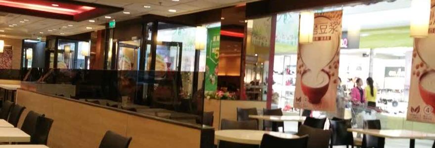 Yonghedaiwang (zhonghualu)