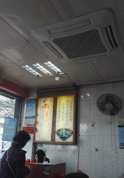 牛家庄牛肉面(蛇口老街店)