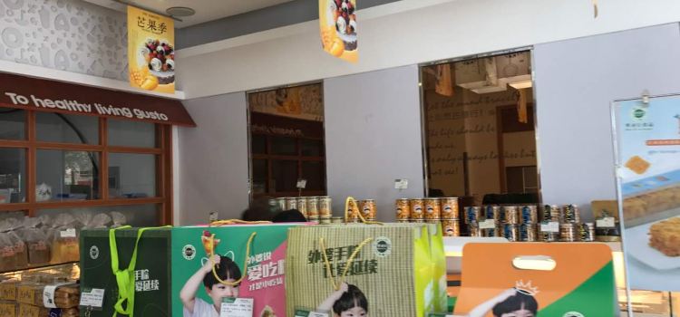麦迪拉(港口路店)