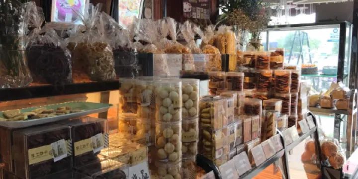 味蕾法式手感烘焙